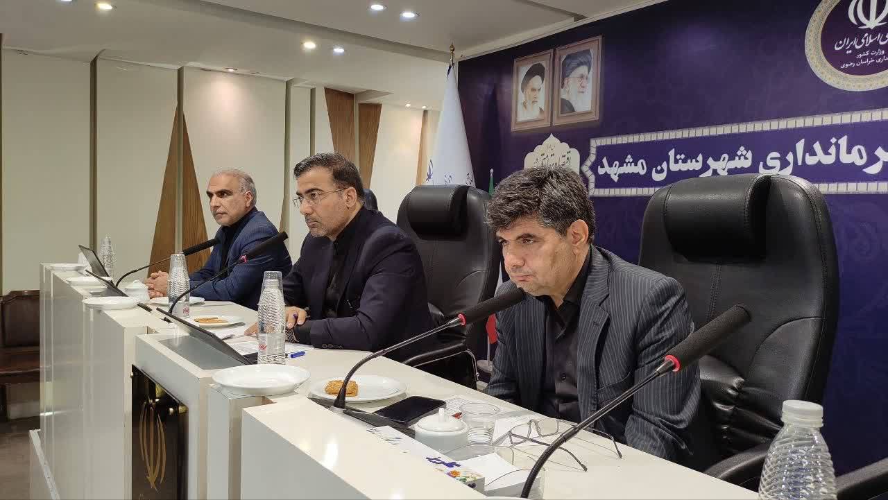 بررسی آخرین تمهیدات اجرایی مراسم تشییع رهبر شهید در فرمانداری مشهد