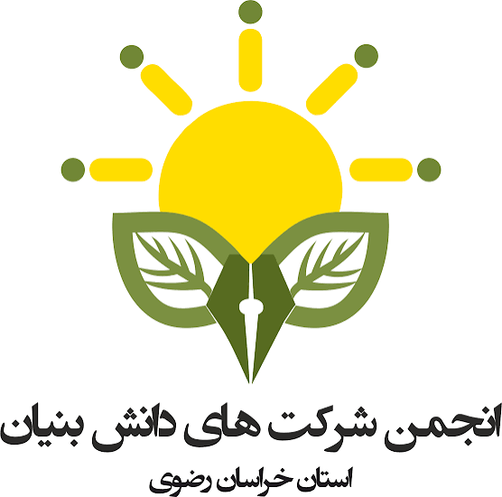 رفع موانع دریافت سرمایه در گردش دانش‌بنیان‌ها با ضمانت صندوق نوآوری
