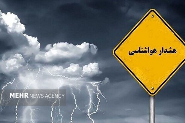 صدور هشدار نارنجی؛ بارش شدید باران و وقوع سیل در ۷ استان
